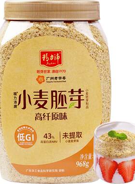 精力沛低GI小麦胚芽高纤健身麦片