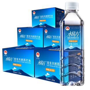 水易方 克东天然苏打水500ml*20瓶*5箱 无气弱碱性 团购组合装