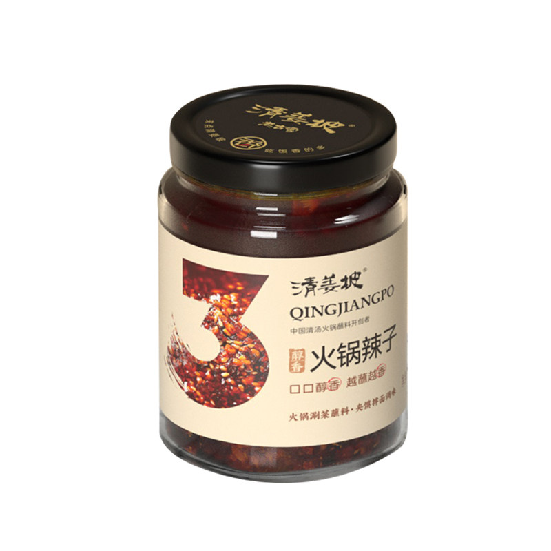 宝鸡清姜坡醇香辣子香而不辣