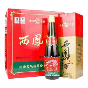 陕西西凤酒55度绿瓶45度500ml*6瓶 凤香型纯粮食白酒高脖绿瓶整箱