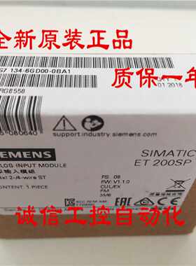 议价6ES7134-6GD00-0BA1?西门子ET 200SP模块 6ES7134-6GDOO-OBA1