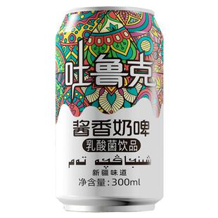 吐鲁克酱香奶啤乳酸菌饮料12罐/箱