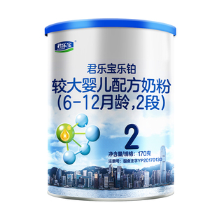 【入会立减】君乐宝奶粉乐铂2段170g较大婴儿配方奶粉6-12个月