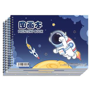 A4空白线圈图画本加厚初学者画画纸美术本小学生画图涂鸦素描本子