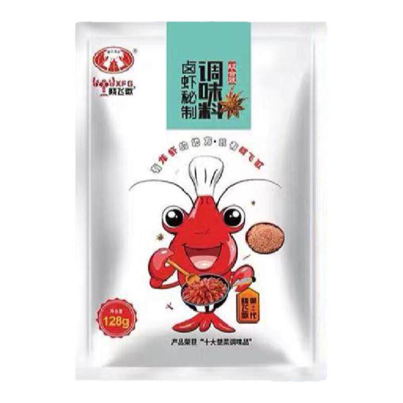 潜江晓飞歌卤虾调料包商用辣卤麻辣小龙虾料盱眙卤料包五香调味