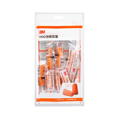 3M泡棉耳塞防噪睡眠工作学习防吵专用降噪超级隔音柔软舒适1100