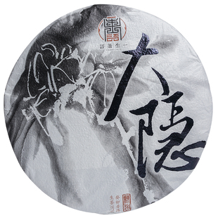 一生茶语 2023年易武刮风寨古树茶 云南普洱茶生茶 357g饼茶 大隐