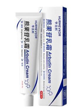 【院线专研】中国发明专利熊果苷