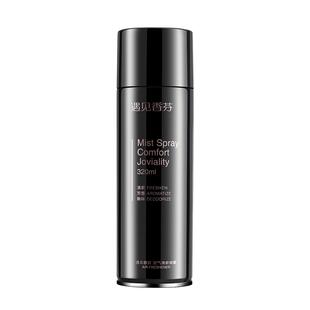 遇见香芬空气清新剂自动喷雾器喷香机酒店客栈定量喷香水厕所除臭