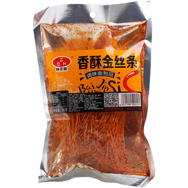 香酥金丝条辣条香辣老式90后怀旧麻辣酥脆网红零食辣条抖音同款