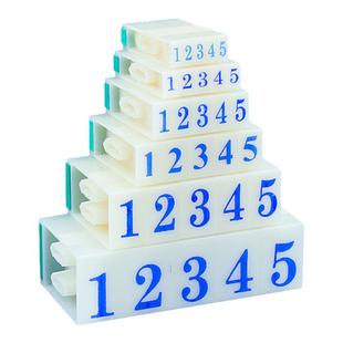 数字印章可调大号超市商品价格标价签印自由组合号码活字印日期印章手机号码纸箱编码小号活动英文字母编号章