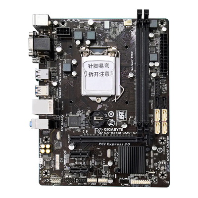 华硕技嘉H81/B85主板质保一年