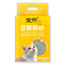 豆腐猫砂绿茶1包6L豆腐猫沙满10公斤20斤包邮除臭无尘猫咪用品