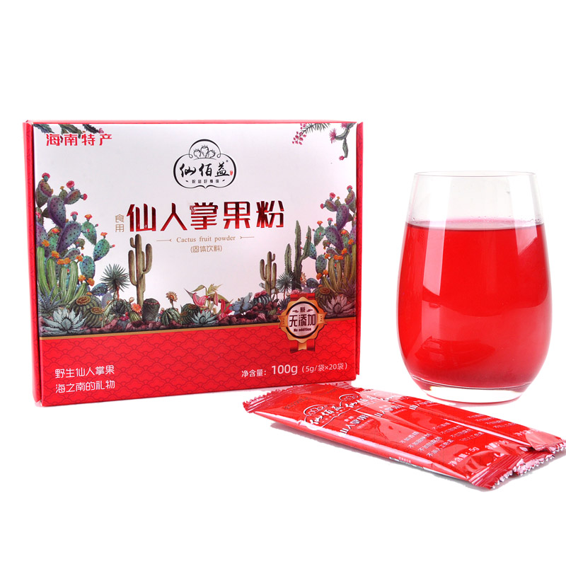 仙佰益仙人掌果粉食用果蔬粉冲饮烘焙彩色面食奶茶店原料食用色素