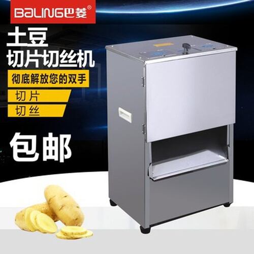 象厚GT-400立式不锈钢商用切片机土豆 生姜切片蔬菜水果地瓜 切片