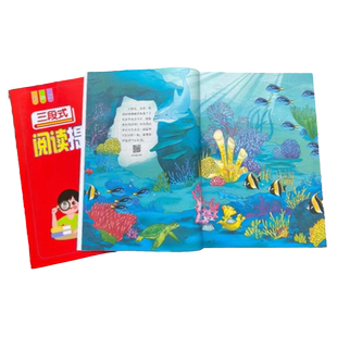 金牛耳小学语文三段式阅读提分训练一二三四五六年级上下册阅读理解专项训练书人教版阅读理解强化训练题阅读公式法练习册每日一练