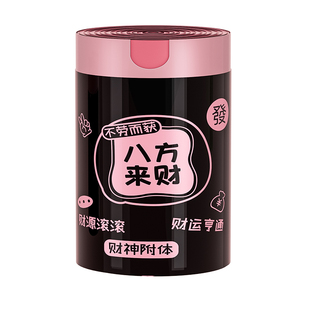 免撕抽绳垃圾袋家用加厚手提式大号厨房香味印花塑料清洁袋黑色