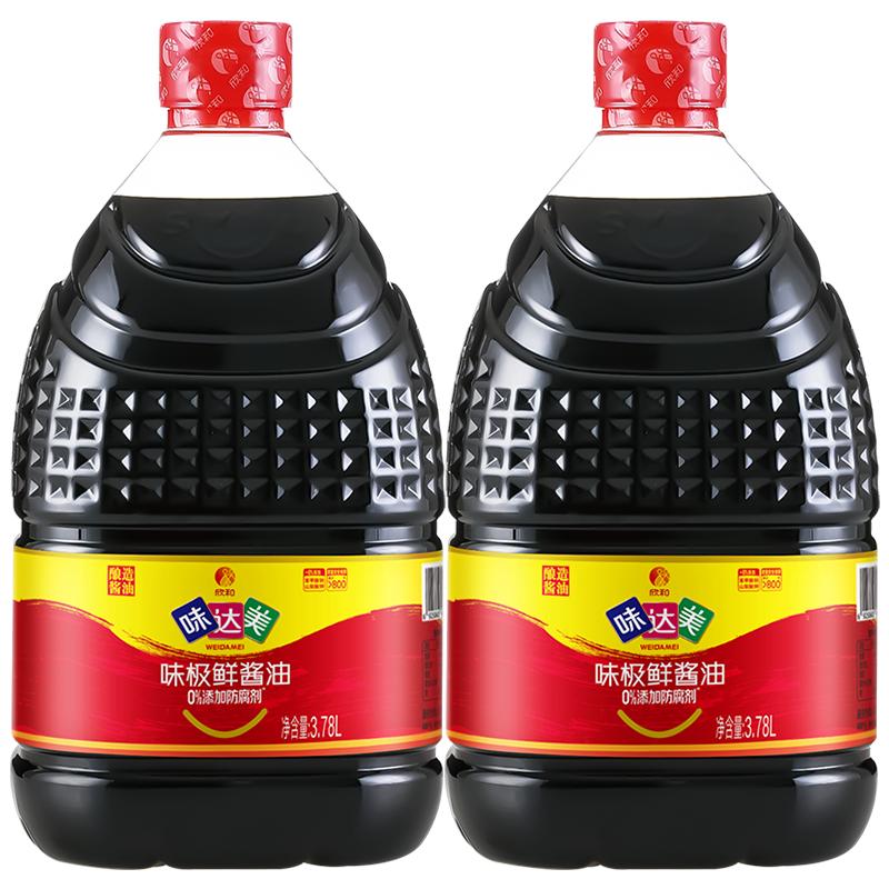 味达美味极鲜3.78L×2桶欣和特级生抽提鲜酱油餐饮实惠装