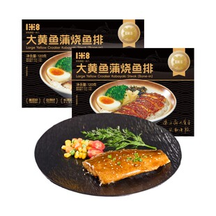 一米八大黄鱼蒲烧鱼排大黄鱼带料汁黄鱼片蒲烧风味半成品主食