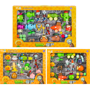 正版植物大战僵尸玩具2套装软胶火焰豌豆射手女男孩弹射巨人僵尸