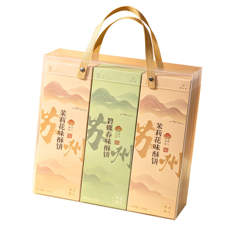 苏州特产景区同款中式糕点碧螺春茉莉花味酥饼盒装传统点心118g