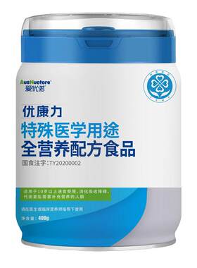 【咨询优惠】爱优诺优康力全营养