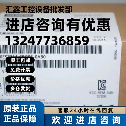 议价6ES7314-6BG03-0AB0西门子全新原装模块6ES7314-6BG03-0AB0
