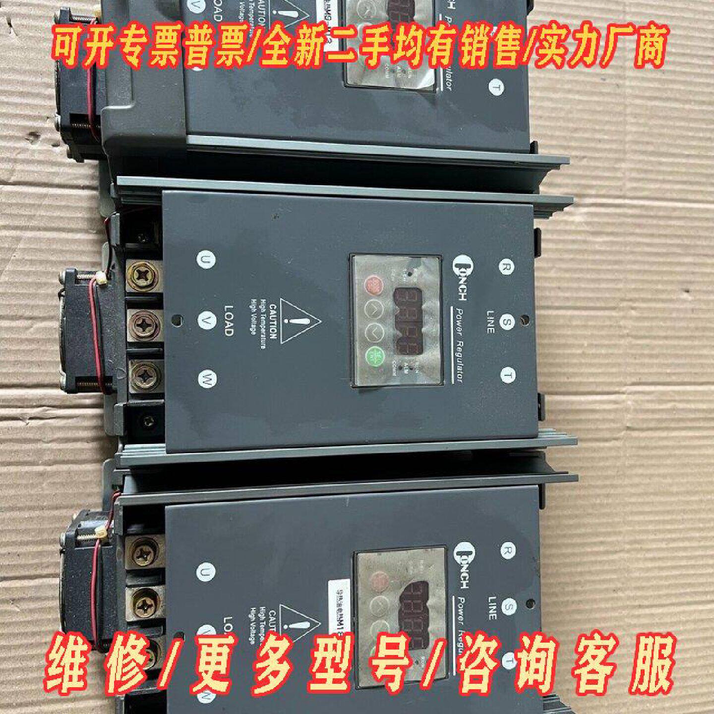 琦胜显示数位型三相电力调制器议价维修
