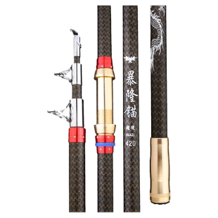 锚杆专业锚鱼竿硬轻套装全套远投巨物可视海竿专用实心锚竿挂鱼杆