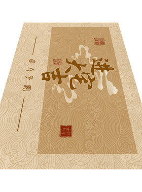 地垫入户门新中式防滑金色地毯