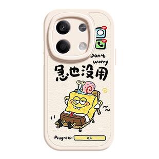 急也没用适用红米note14手机壳note13pro+保护套小米redminote11pro新款12/turbo4pro/3/10挂绳小羊皮男简约