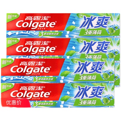 高露洁冰爽薄荷牙膏三重薄荷