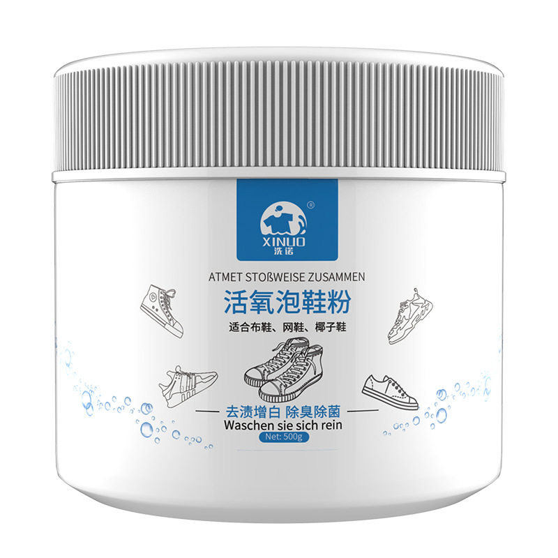 洗诺活氧泡洗粉小白鞋清洗剂洗鞋神器去污去黄增白懒人泡泡净去菌