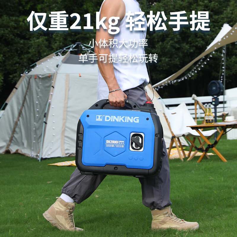 汽油发电机家用小型静音数码变频应急220V户外发电露营房车便携