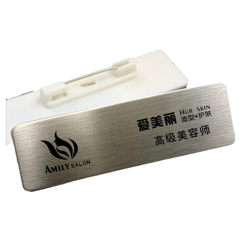 工牌定制logo高档胸牌定做别针式员工金属工号牌不锈钢磁铁工作牌
