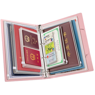 a4家用证件收纳包家庭户口本身份证出生证疫苗本保护套结婚证护照房产证资料文件夹多功能收集活页拉链袋证书
