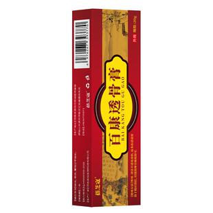 官方正宗百康透骨膏正品旗舰店草本植物老牌子活络膏颈肩腰腿通用