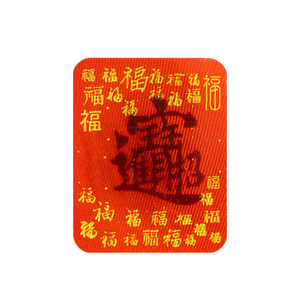 财库开财补财补3d贴纸