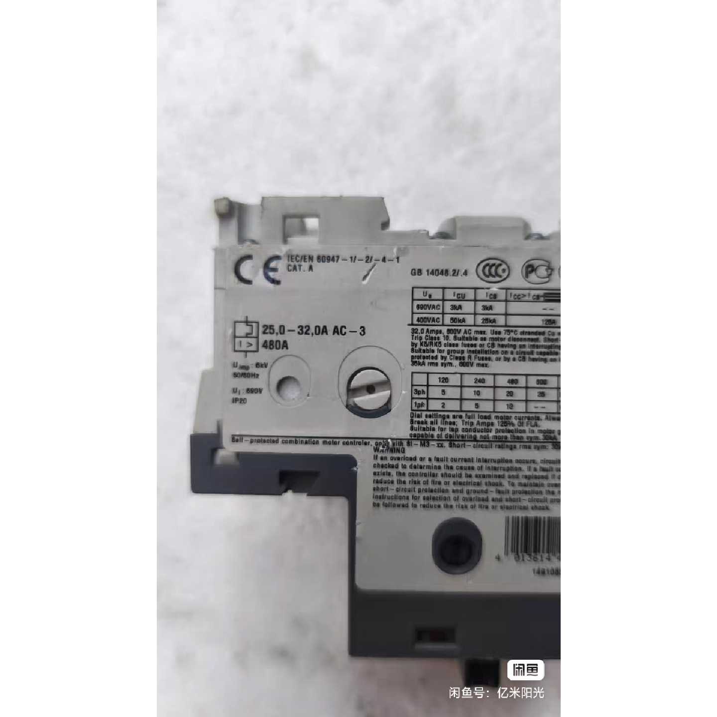 议价ABB MS132-32电机保护断路器