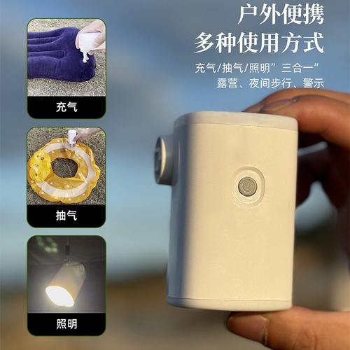 户外多功能便携电动迷你泵灯长充气泵锂电带续航抽带气垫照明无线