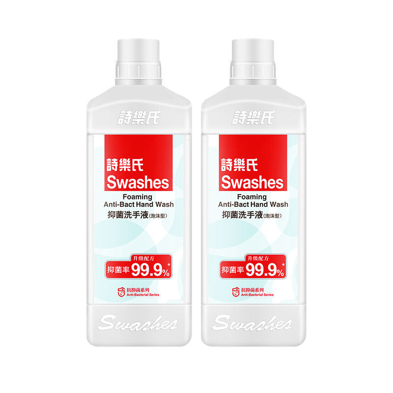 诗乐氏洗手液1L补充装双支蓝色泡沫型清洁消毒润肤家用商用替换装