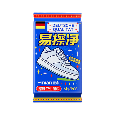 【德国品牌】断货王！热销100w+