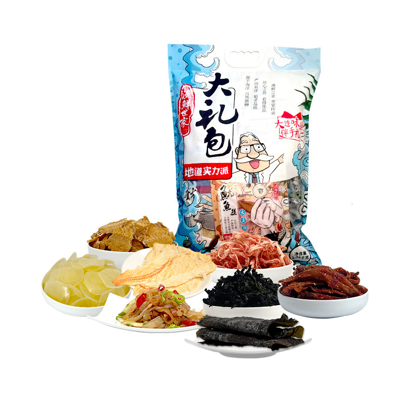 三山岛大连海鲜大礼包即食