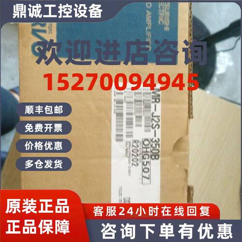 议价三菱伺服电机HC-UFS43B，库存现货，低价促销，欢迎询价