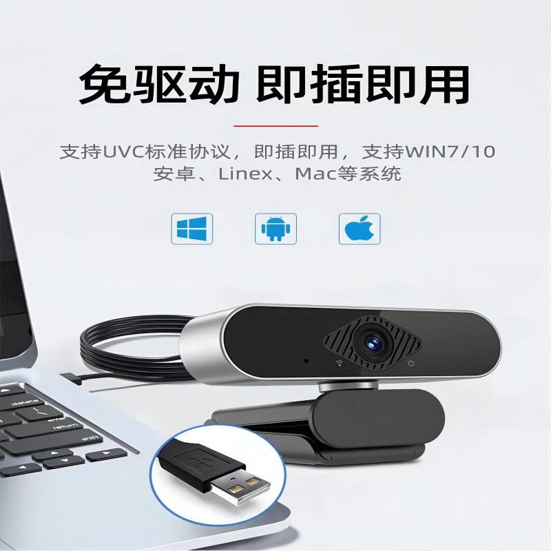 데스크탑 컴퓨터 노트북 USB 카메라 홈 라이브 방송 HD 카메라 헤드[마이크 통합 드라이버 포함]