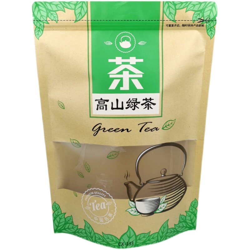 多品名多规格牛皮纸自封袋定制