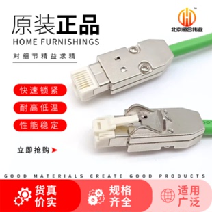 议价西门子伺服控制电缆6FX8002-2DC00模块电缆DRIVE-CLIQ电缆