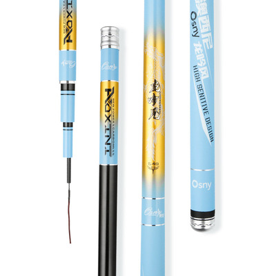 澳西尼鱼竿三种调性全水域通杀