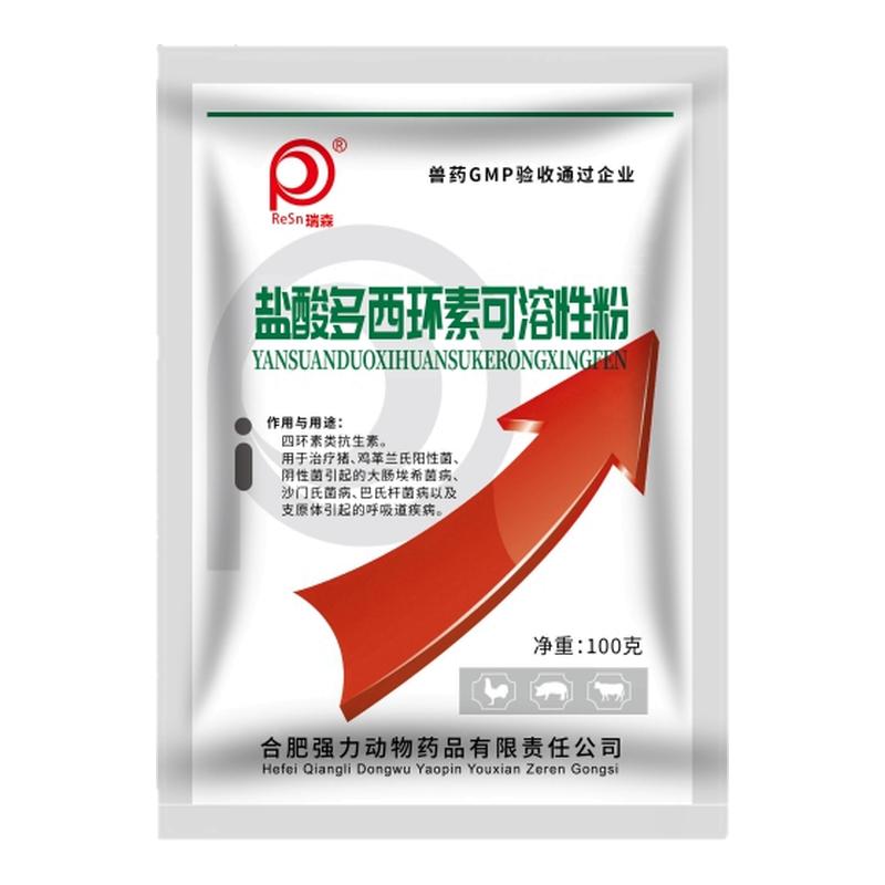 禽药鸡鸭兔药盐酸多西环素兽用可溶性粉强力霉素兽药水产鸽子国标
