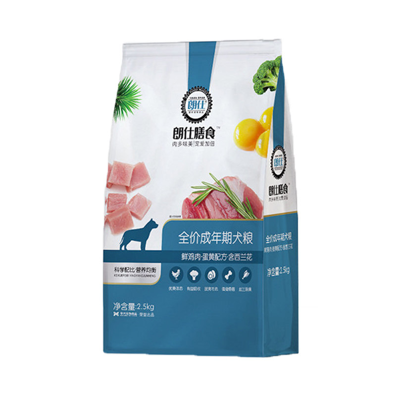 朗仕西兰花膳食成犬狗粮5kg